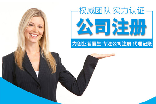 設(shè)立子公司的條件，有沒有什么限制性條件？