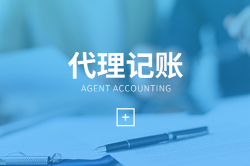 財務代理公司是干嘛的，是否有必要選擇呢