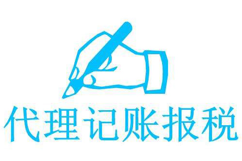 根據相關政策來看，注冊合伙企業如何交稅呢？