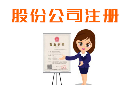 股份公司怎么分紅，創業之初我們就需要考慮清楚