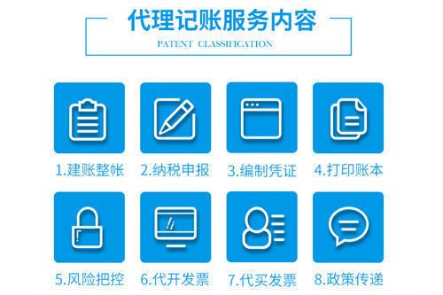 辦理稅務登記流程是什么
