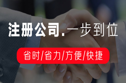 代辦營業執照要多少錢?