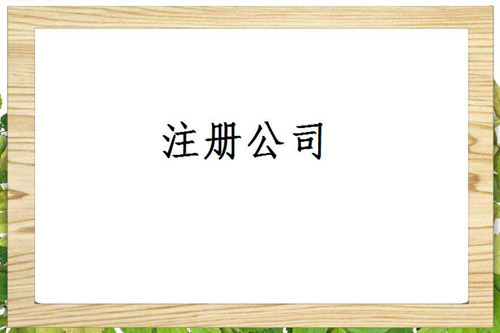 福州稅種核定怎樣做？
