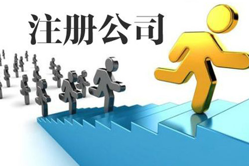 北京注冊香港公司經營范圍怎樣填寫？