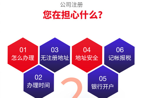 亳州外資分公司注冊(cè)流程是怎樣的？